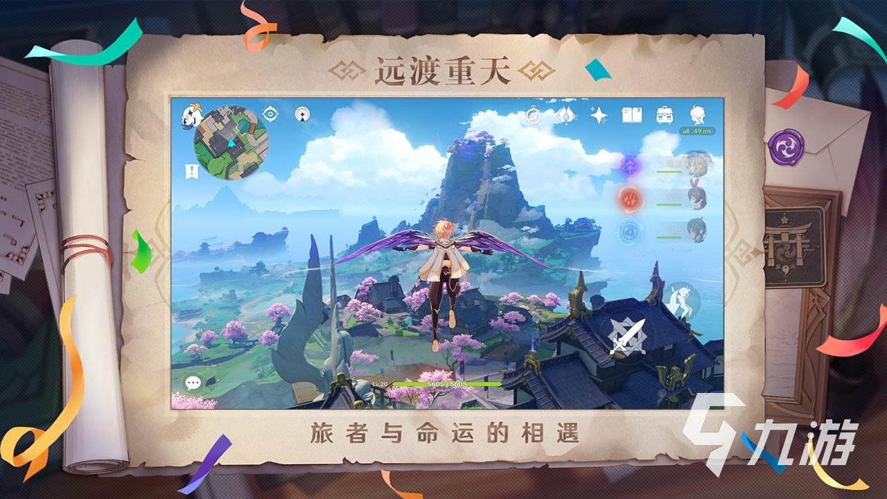 高自由度游戏手游下载2022 热门的高自由度游戏有什么