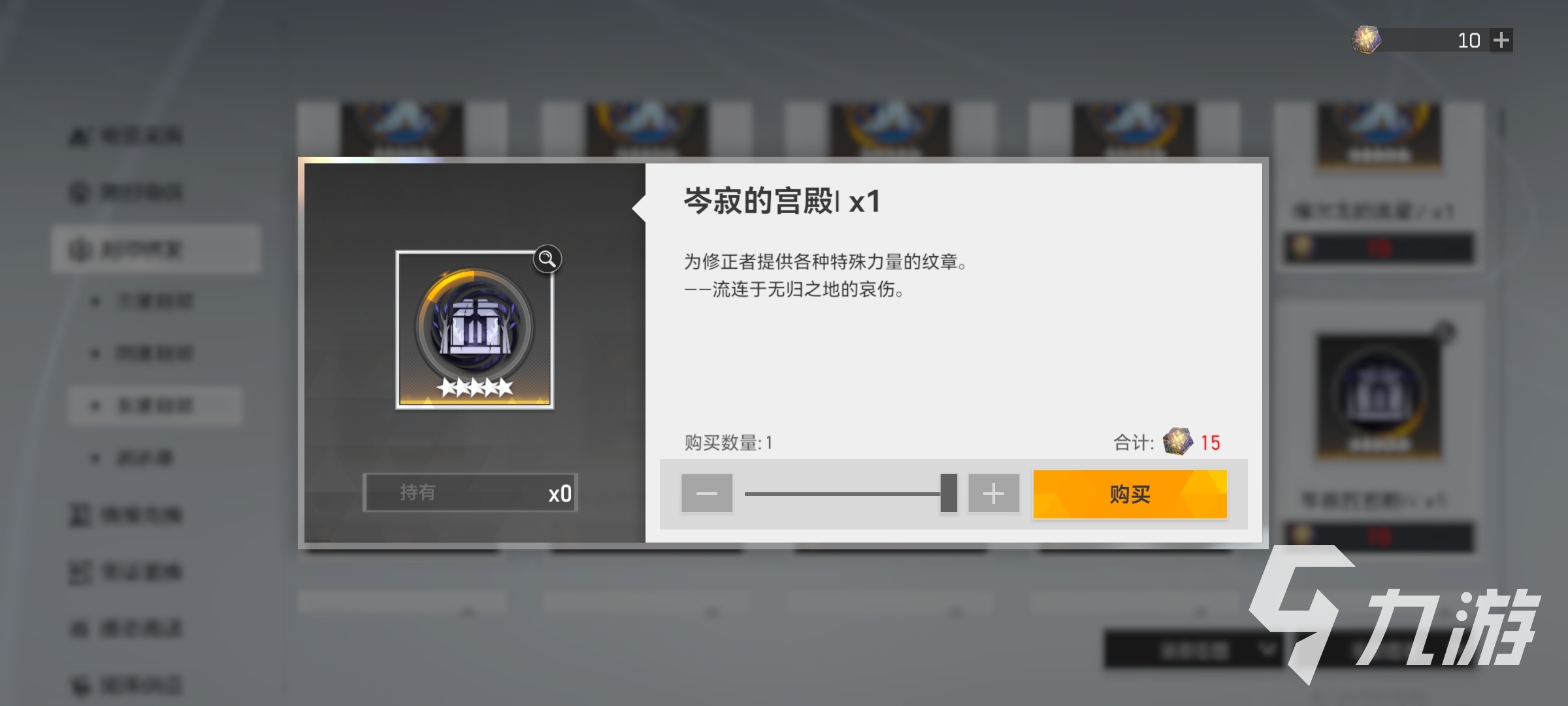 深空之眼海拉刻印用什么 暗星海拉刻印搭配介绍