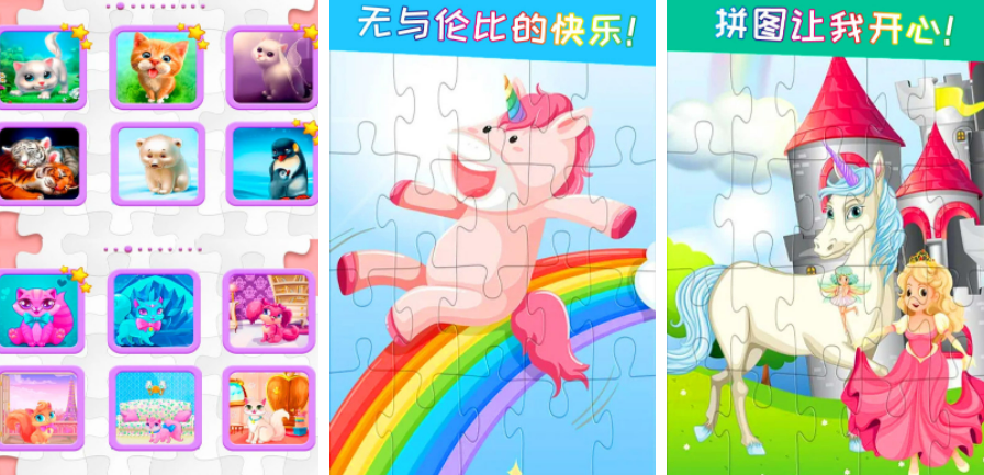 适合8岁孩子玩的游戏有哪些2022 最新适合小孩玩的游戏榜单推荐