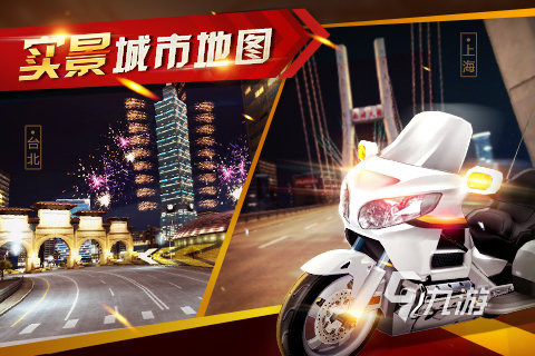 2022单机摩托车赛车游戏下载大全 好玩的单机摩托赛车游戏推荐