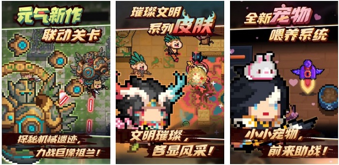 评分高的手游排行榜2022 高评分手游有哪些