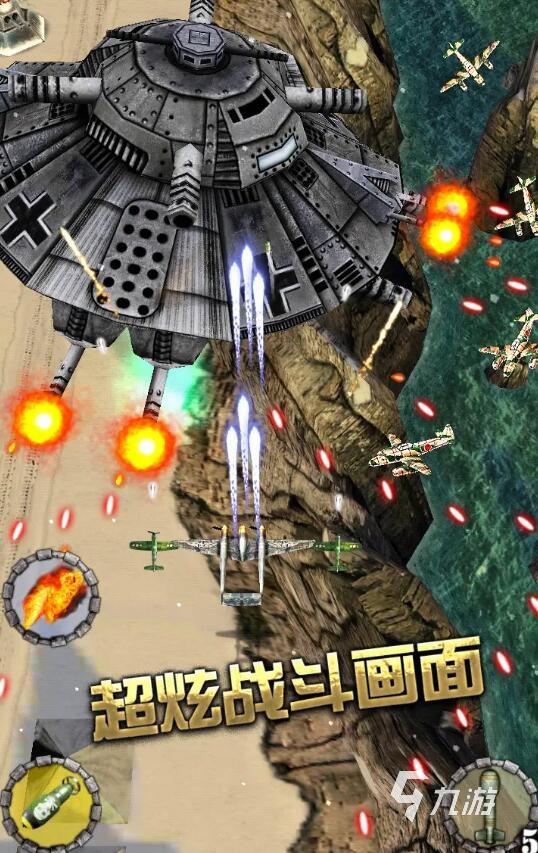 二戰(zhàn)真實戰(zhàn)爭游戲手游下載大全2022 熱門二戰(zhàn)真實戰(zhàn)爭游戲有哪些