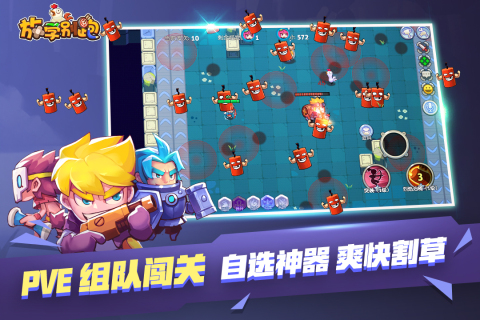 最新免费5v5游戏下载大全2022 5v5类型的手游前十排行榜推荐