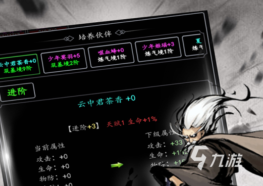 文字游戏免费下载安装大全2022 几款超好玩文字游戏下载推荐