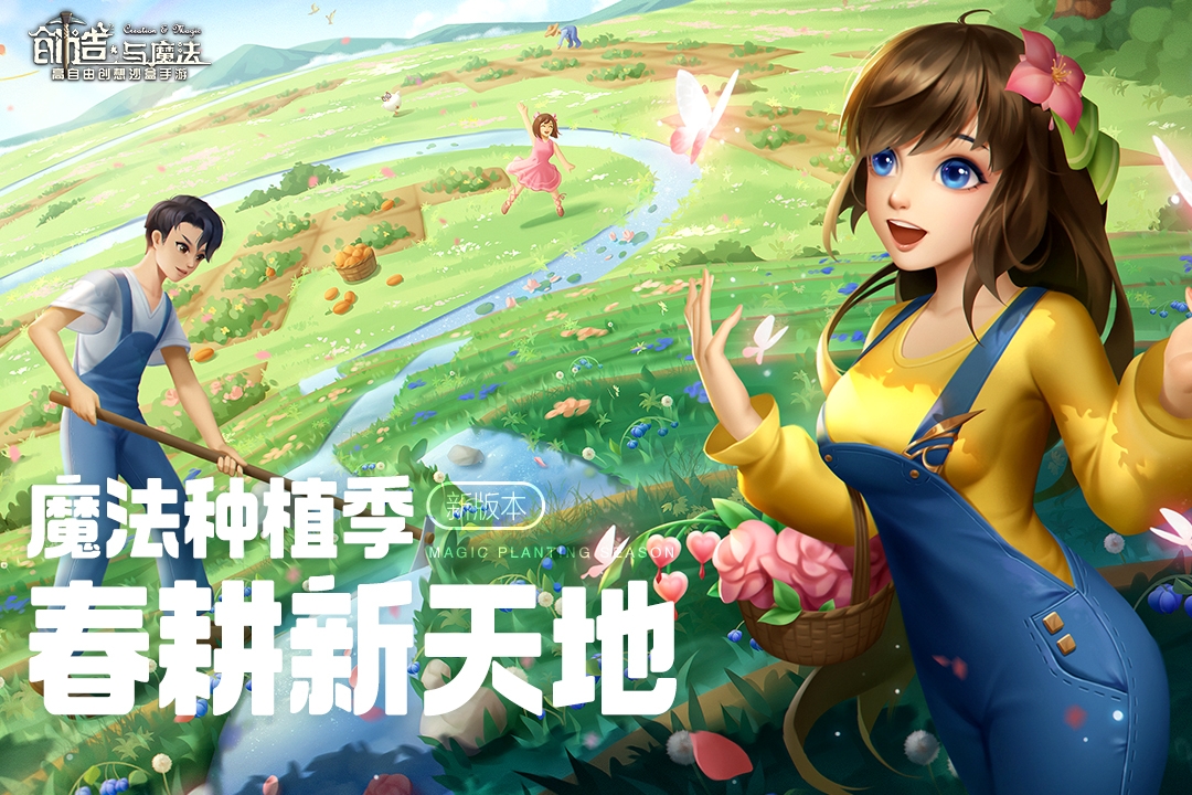 高自由度游戏手游下载2022 热门的高自由度游戏有什么