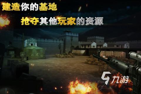 2022好玩的模拟二战游戏下载中文版 关于二战的手游榜单推荐