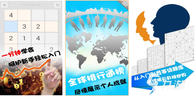 适合小孩子玩的手机游戏益智游戏大全2022 好玩的适合有小孩子玩的益智游戏推荐