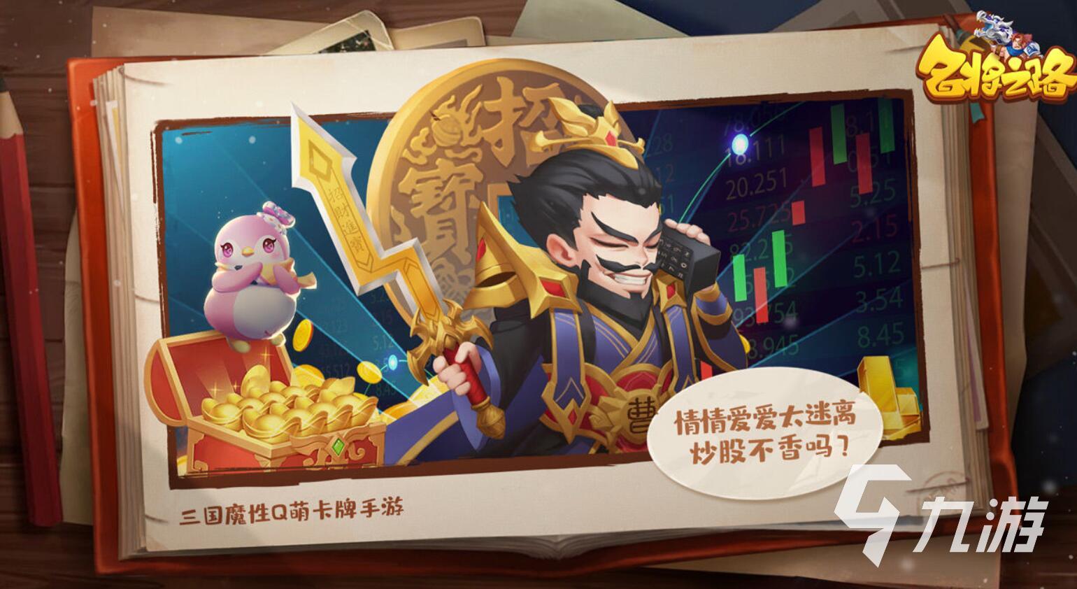 放置养成类手游2022排行榜前十名推荐 热门放置类手游有什么