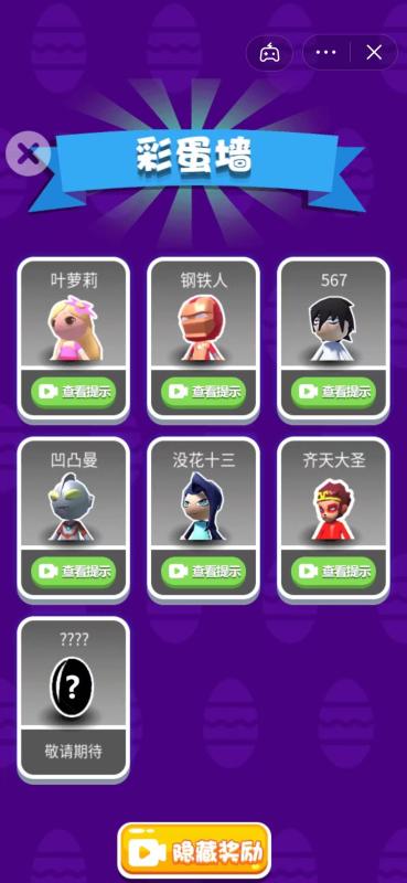 疯狂转圈圈截图