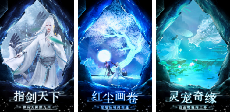 好玩的3D修仙的手游排行榜前十名2022 好玩的3D修仙游戏排行榜前十名推荐