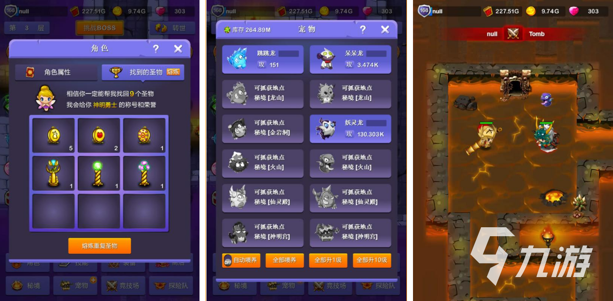 好玩的正版地下城手游有哪些2022 好玩的正版地下城游戏推荐下载