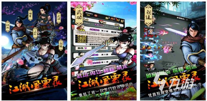 好玩的单机手游角色扮演排行榜2022 单机游戏推荐下载大全
