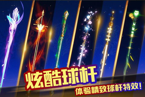 最新世界斯诺克游戏下载中文版2022 超好玩的最新世界斯诺克游戏下载推荐