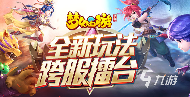 最新游戏手机排行榜前十名2022 最新手游排行榜前十名下载推荐