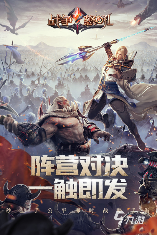 有什么游戏最好玩排名榜2022 必玩手游排行榜前十名
