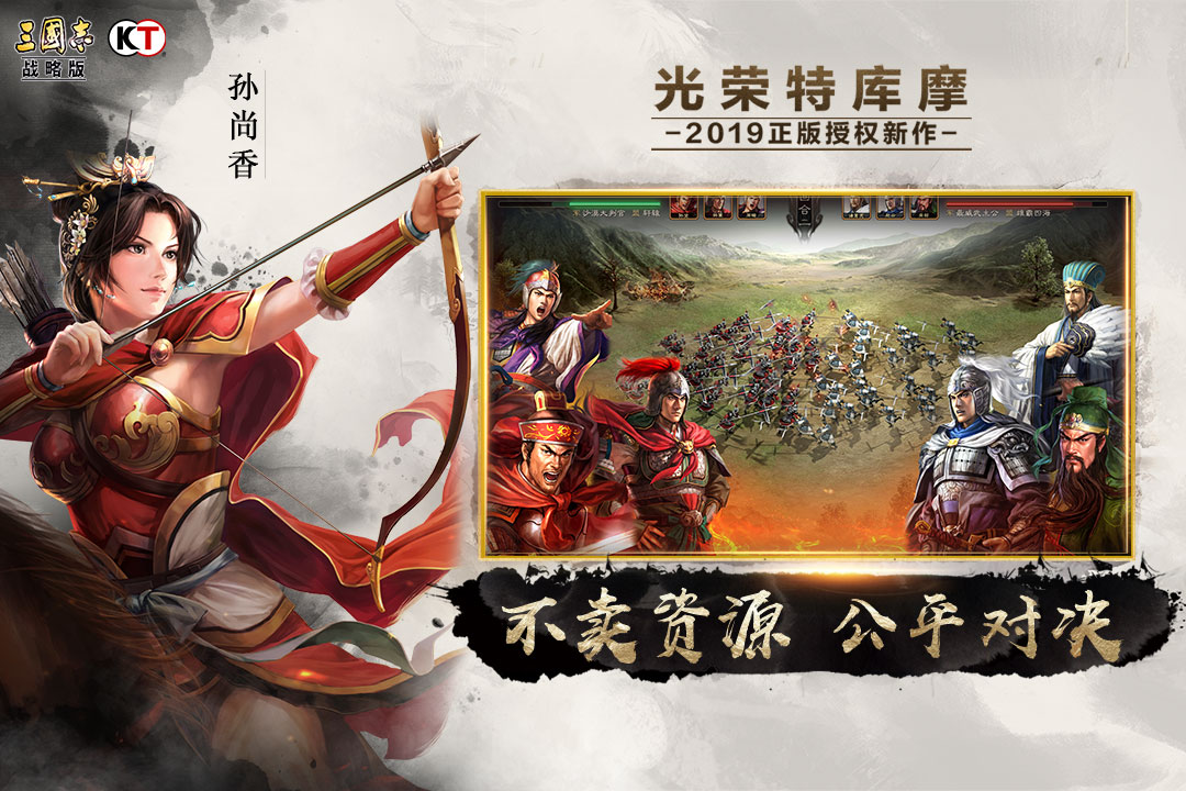 三國橫版過關(guān)的游戲下載大全2022 好玩的三國橫版過關(guān)游戲推薦