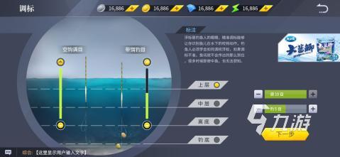 真实免费的钓鱼游戏手机版下载推荐2022 最火免费钓鱼手游有什么