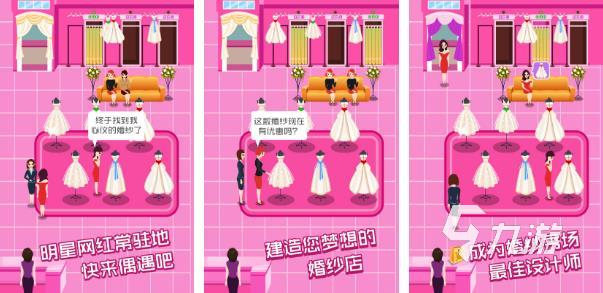 什么游戲可以自己設計衣服2022 可以自己設計衣服的游戲榜單推薦