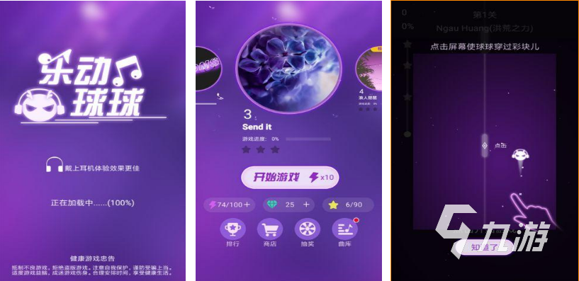 养小球的游戏有哪些2022 好玩的养小球的游戏推荐