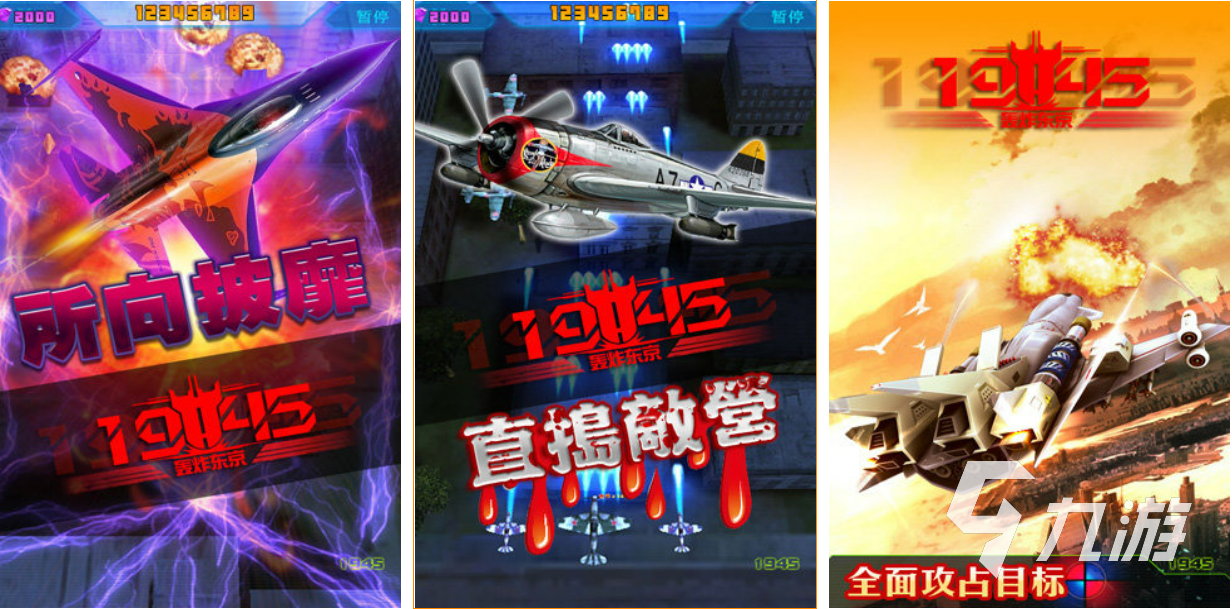 2022关于核武器游戏有哪些 有关核武器的游戏推荐下载