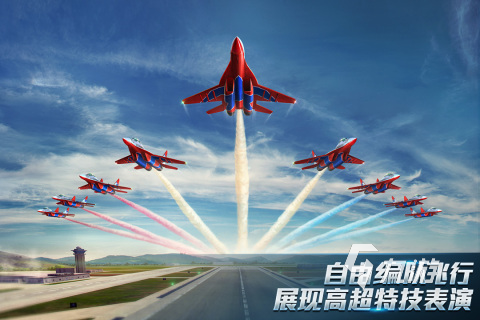 2022空戰(zhàn)手游下載排行榜前十名 好玩的空戰(zhàn)手游推薦