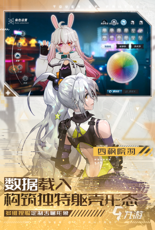 2022優(yōu)秀的國(guó)人自制rpg游戲下載 好玩的國(guó)人自制rpg游戲推薦
