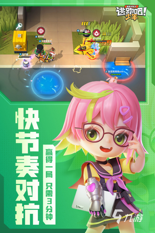 2022适合情侣玩的游戏app有哪些 适合情侣玩的手游推荐