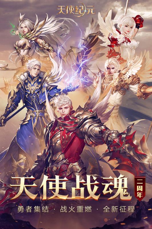 大型魔幻3d手游游戏排行榜前十名2022 好玩的大型魔幻3d手游有哪些截图