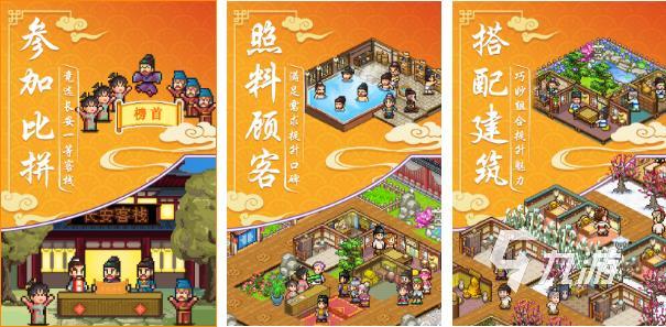 十大热门的商店游戏下载大全2022 热门的商店游戏前十名榜单推荐