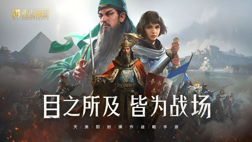 游戏策略游戏排行榜前十名2022 好玩的策略游戏推荐下载大全