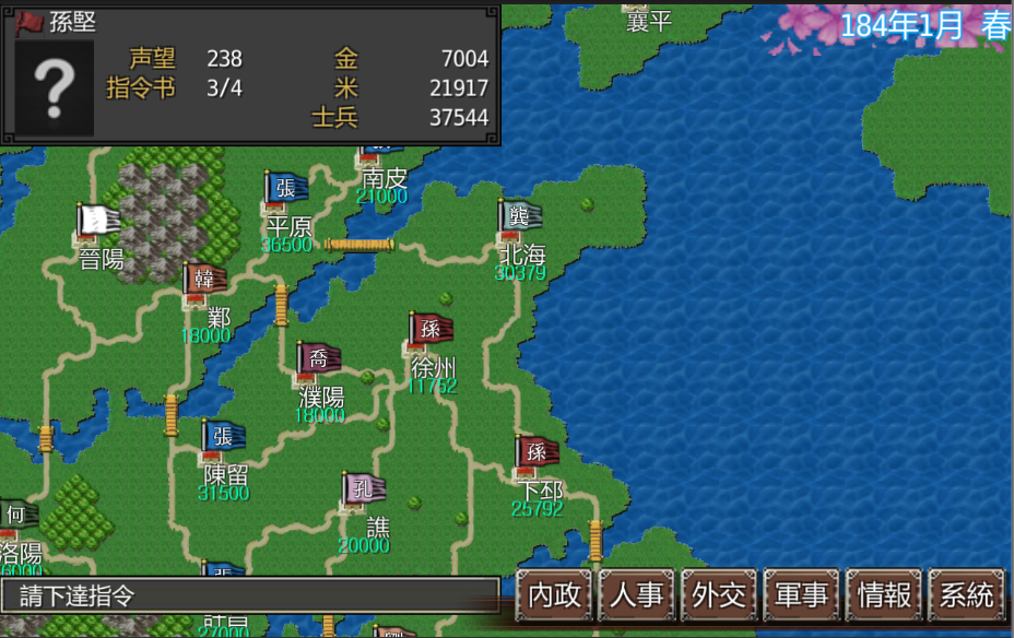 三国占领地图游戏下载安装合集2022 好玩的三国占领地图的游戏有哪些