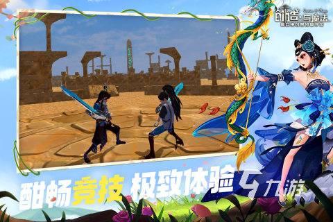 2022聯(lián)機(jī)多人生存手游推薦下載 多人聯(lián)機(jī)生存手游有哪些