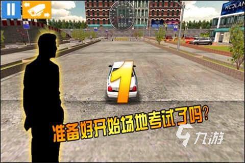 驾驶学校模拟器游戏下载大全2022 可以学开车的游戏推荐