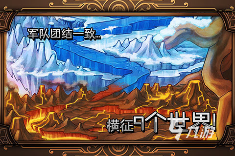 有雷神的塔防游戏叫什么2022 有雷神的塔防游戏推荐