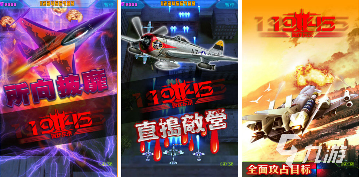模擬核戰(zhàn)爭(zhēng)游戲中文版下載2022 好玩的模擬核戰(zhàn)爭(zhēng)的游戲推薦