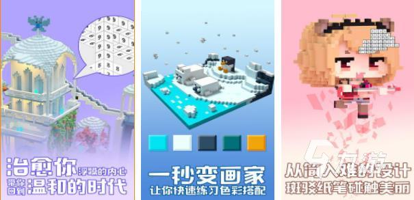 少女涂色游戏下载排行榜前十名2022 少女涂色游戏前十名推荐榜单