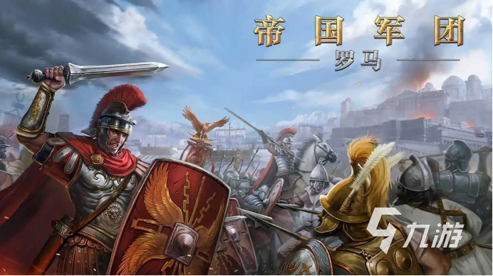手游策略游戏哪个好玩2022 好玩的策略游戏推荐
