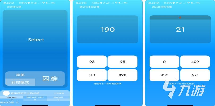 好玩的思维游戏有哪些2022 提高思维能力的游戏推荐