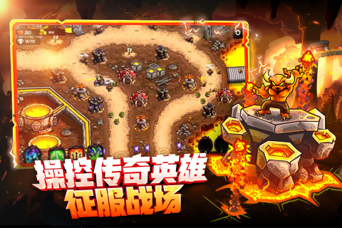 老款塔防游戏下载大全2022 好玩的塔防游戏有哪些截图