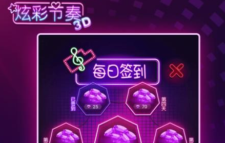 类似炫彩节奏游戏免费下载2022 几款超好玩的类似炫彩节奏的手游下载