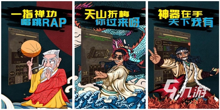 2022放置点击类手游什么好玩 好玩的放置点击类手游分享