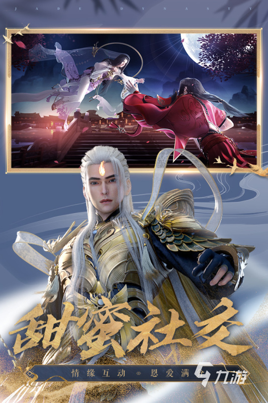 适合多人联机手游大全2022 多人联机手游有哪些