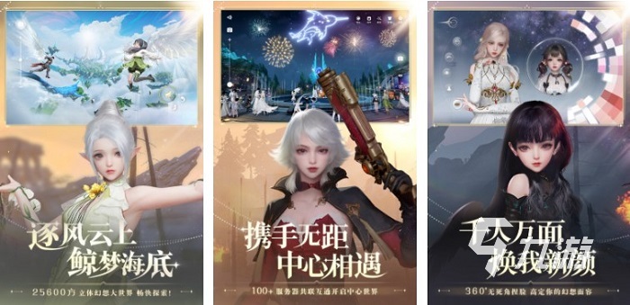 最新全球mmorpg游戲排名2022 好玩的mmorpg手游推薦