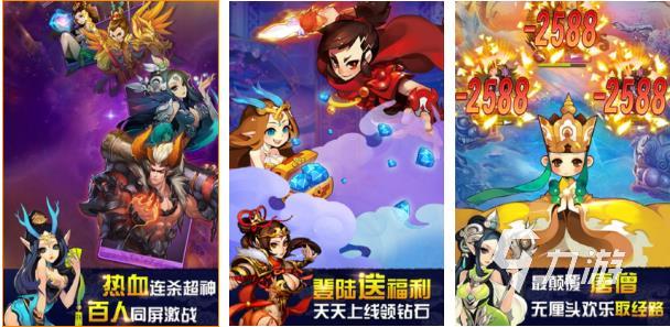 西游放置卡牌游戏下载大全2022 西游放置卡牌游戏下载大全榜单推荐