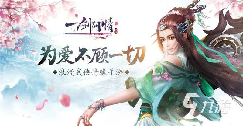 2022有什么好玩的手游情侣游戏 好玩的情侣手游合集