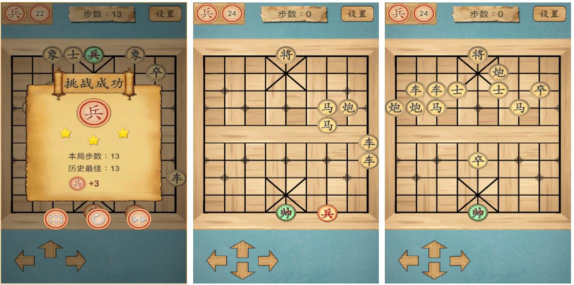 2022单机游戏象棋手机版下载 好玩的下象棋游戏推荐截图