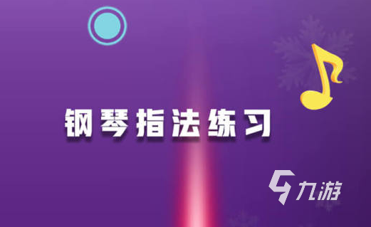 类似炫彩节奏游戏免费下载2022 几款超好玩的类似炫彩节奏的手游下载