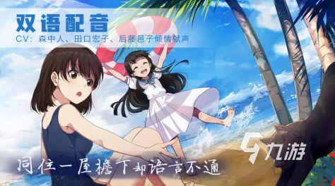 国产乙女游戏推荐2022 十大精品国产乙女游戏排行榜