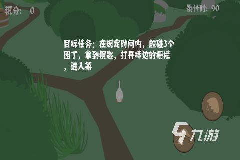 獸化游戲有哪些好玩2022 獸化游戲榜單推薦