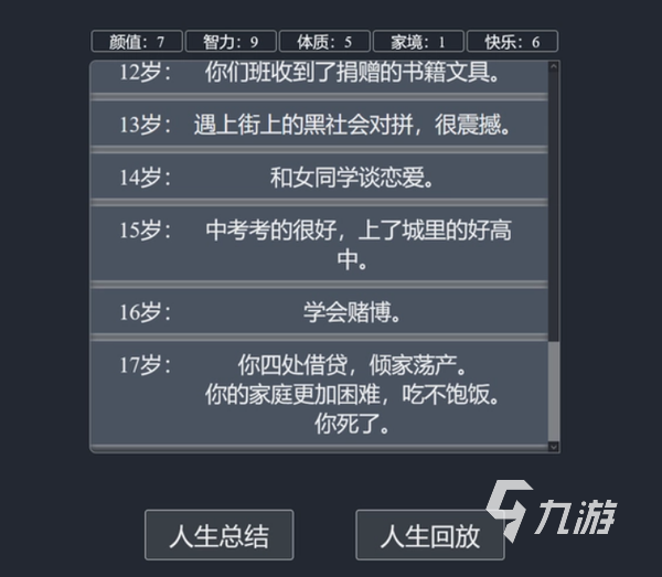 什么手游耐玩且不費時間 耐玩不耗時間的手游推薦